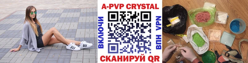 Купить закладку КОКАИН  Канабис  А ПВП  ГАШИШ  Меф мяу мяу  Любань