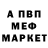 Меф 4 MMC Katrina Ignis