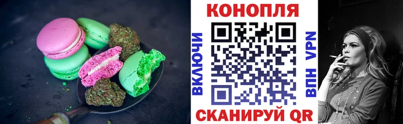Canna-Cookies марихуана Любань