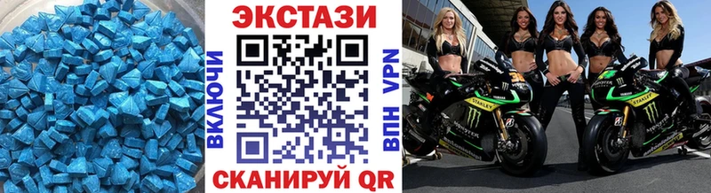 Купить где  Любань  Ecstasy 280мг 