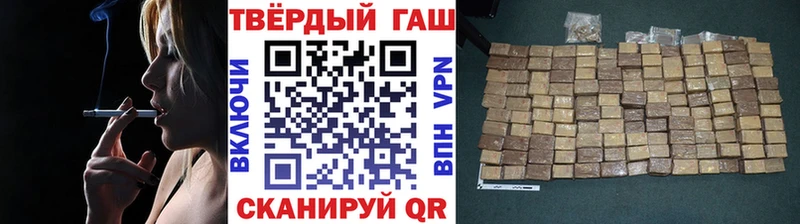Гашиш hashish  Купить где  Любань 