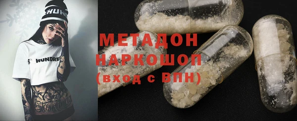 ALPHA PVP Заволжье