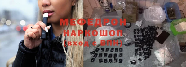 метадон Заволжск