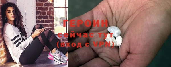 метадон Заволжск