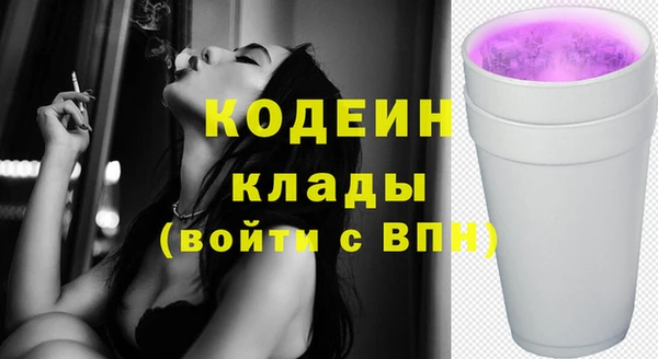 метадон Заволжск