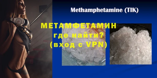 метадон Заволжск