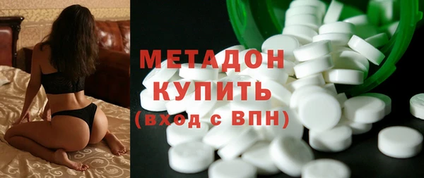 метадон Заволжск