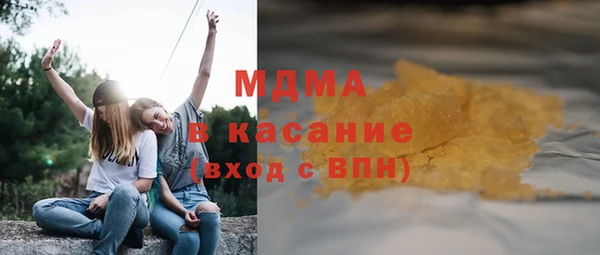 метадон Заволжск