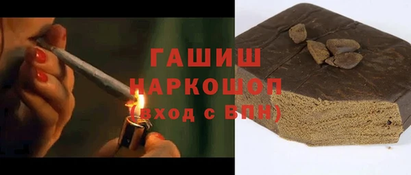 ALPHA PVP Заволжье
