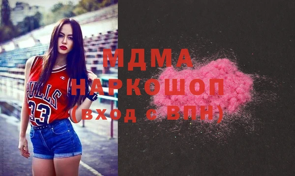 метадон Заволжск