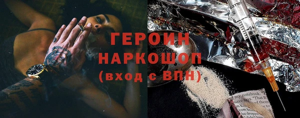 ALPHA PVP Заволжье