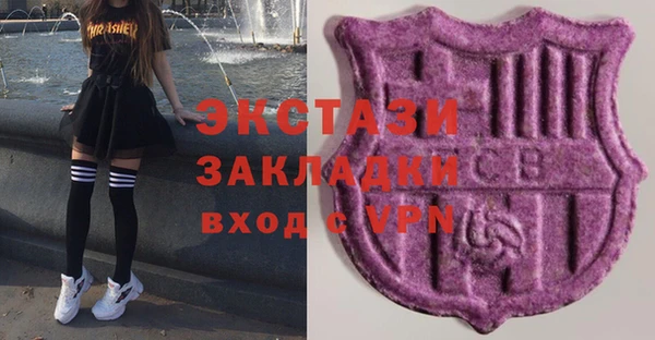 метадон Заволжск