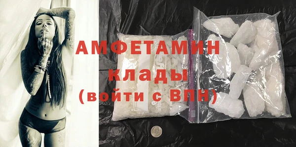 ALPHA PVP Заволжье