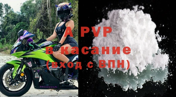 a pvp Заводоуковск