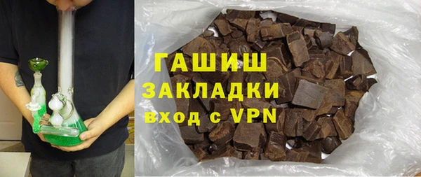 ALPHA PVP Заволжье