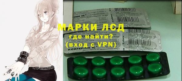 ALPHA PVP Заволжье