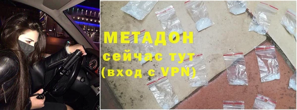 ALPHA PVP Заволжье