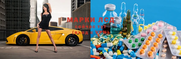 метадон Заволжск