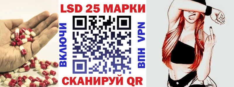 ЛСД экстази ecstasy  Купить  Любань 