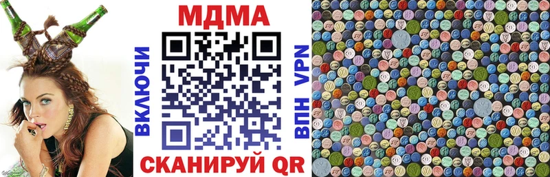 MDMA кристаллы  Купить где  Любань 