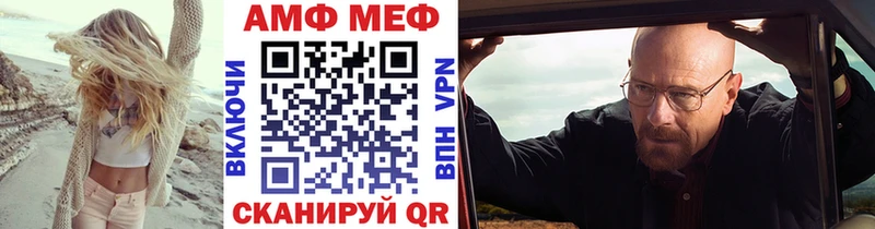 Купить  Любань  МЕТАМФЕТАМИН Декстрометамфетамин 99.9% 