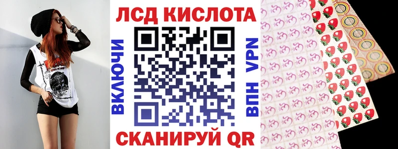 Купить где  Любань  Наркотические марки 1,8мг 