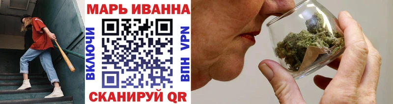 Марихуана план  Купить закладки  Любань